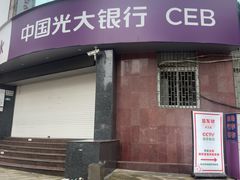 -聂发财重庆江湖菜(解放碑店)