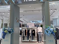 -百盛(万象城店)