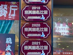 -朱仔记食府(江南大道店)