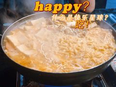 -炙韩料理·部队锅专门店