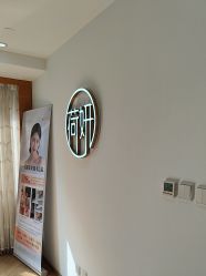 -HEYAN荷妍专业脱毛连锁机构