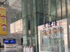 -景德镇中国陶瓷博物馆
