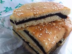 夹沙排-清真全盛斋传统糕点(许士庙店)