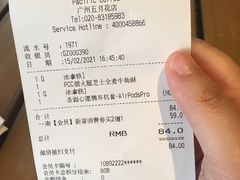 -太平洋咖啡(五月花店)