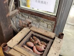 -野蔓果·山野菜(西湖景区·龙井茶田店)