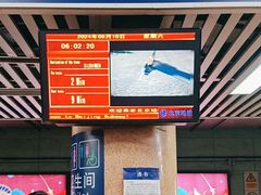 -北京站(地铁站)