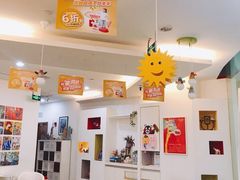-学知乐教育·幼小衔接·小学科辅导(浦东外高桥森兰中心)