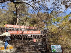 -青岩寺风景区