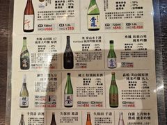 -加太贺日式和风料理
