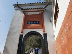 -东坡赤壁风景名胜区