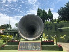 -大嶝英雄三岛战地观光园