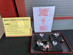 -大钟寺古钟博物馆