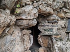 -莲池书院博物馆