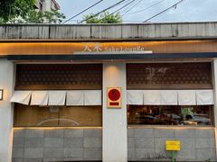 -大米·京都小酒馆·炭烧海鲜·烧鸟(龙口东路店)