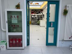 -达爱动物医院·犬猫分区·CT·复杂眼科(远洋山水分院)