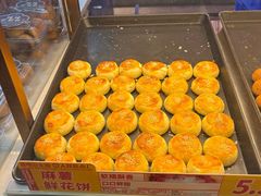 -昆明冠生园·蛋糕·面包(南强街店)