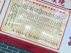 -广东圆玄道观