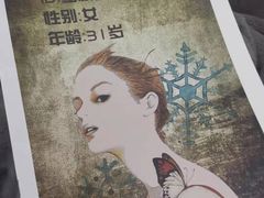 -LIENOW来闹密室剧本推理&狼人杀(李家村万达广场店)