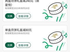 -星巴克(深圳北站B5检票口)