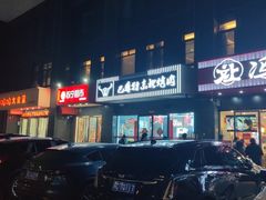 -冯四孃跷脚牛肉·川菜(徐州云龙店)