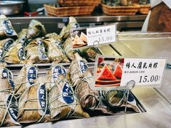 -真真老老(月河花鸟市场店)