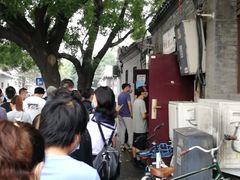 -增盛魁小吃店