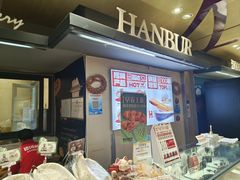 -汉柏麦香德国面包房(海信店)