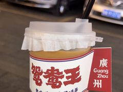 -香港鸳鸯王(西湖路店)