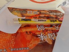 -王氏现捞(宽窄巷子2.0直营店)