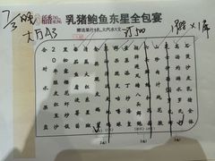 -稻香酒家·35年老字号(侨光店)