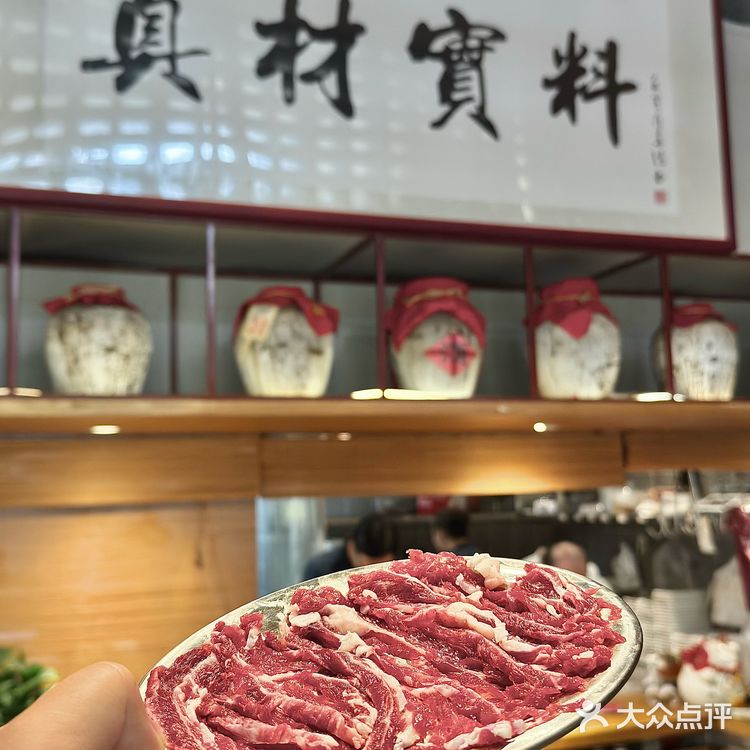 这家全球🌏有肉源的牛肉火锅的肉感确实不一样