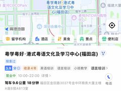 -粤学粤好·港式粤语文化及学习中心(福田南山都有店)