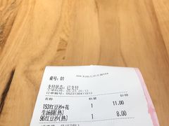 账单-赵记传承(广州越秀五羊新城店)