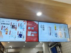 -茶百道(荣科路店)