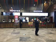-幸福蓝海影城(上海闵行日月光中心杜比全景声店)