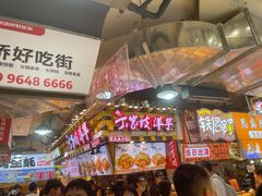 -周小亮丁家坡洋芋(全国总店)