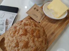 菠萝油-金湖港式餐厅(建外店)