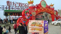 -郑州市世纪公园