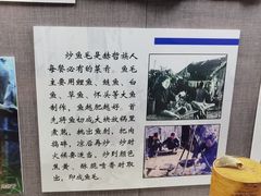 -东北民族民俗博物馆