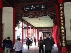 -南京中国近代史遗址博物馆(南京总统府)