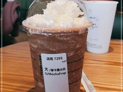 -星巴克臻选(宁波天一广场店)