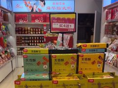-舜华临武鸭·湖南零食特产(三王街店)