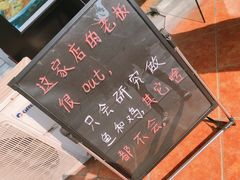 -乐达酸菜鱼面(山师东路店)