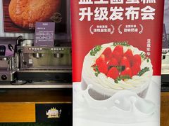 -福晶园益生菌蛋糕面包(紫荆山店)