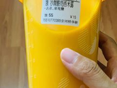 -CoCo都可(安河桥华联店)