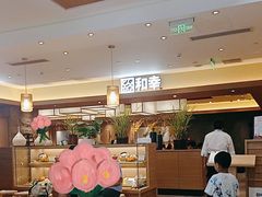 -和幸(春熙路群光广场店)