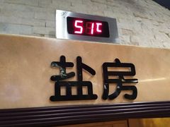 -汤森悠生活文化汤(江宁万达店)