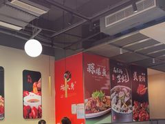 -杨氏青龙虾·羊蝎子(珠江路店)