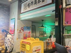 -富乐满 炸鸡&韩国料理 불로만(虹泉路店)