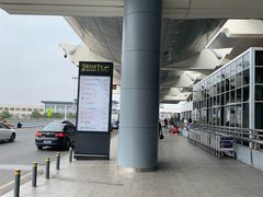 -长沙黄花国际机场-T1航站楼